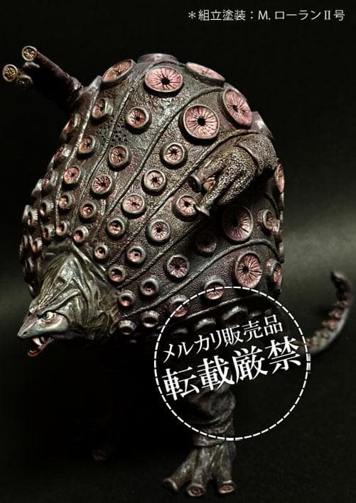 ★ボークス タッコング【レジンキット完成品】 検：ビリケン商会