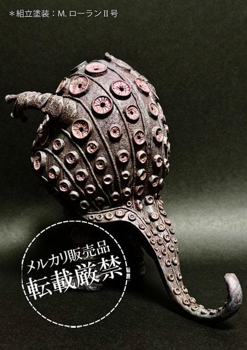 ★ボークス タッコング【レジンキット完成品】 検：ビリケン商会