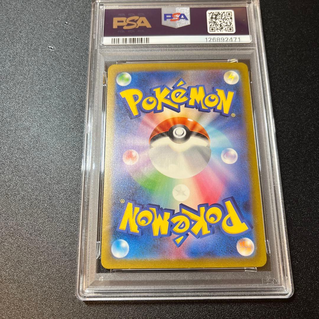 ポケモンカードゲーム　ピカチュウ　classic　クラシック　psa9