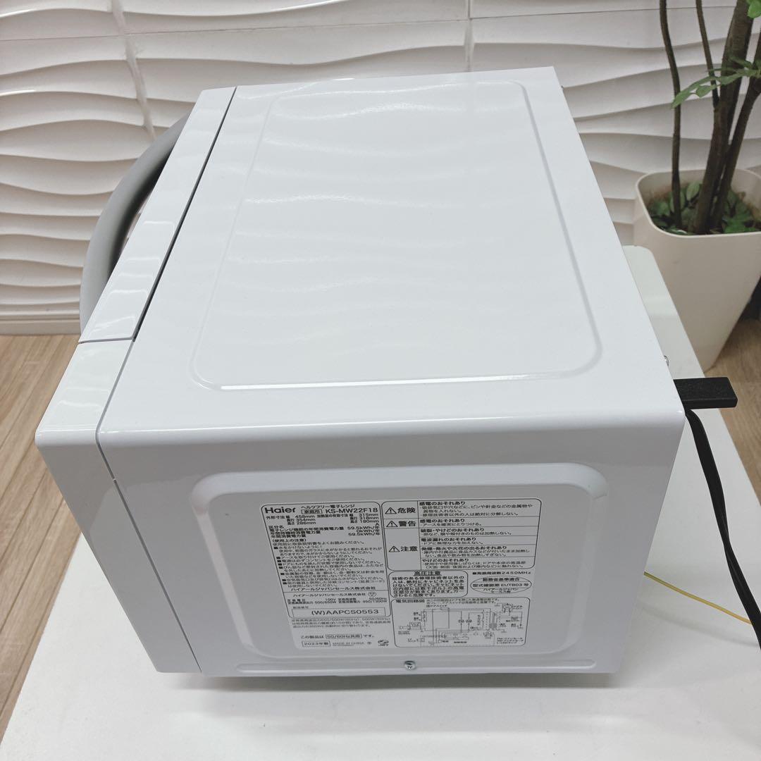 ◇美品！◇Haier◇電子レンジ◇2023年製！◇ヘルツフリー◇取扱い説明書付き