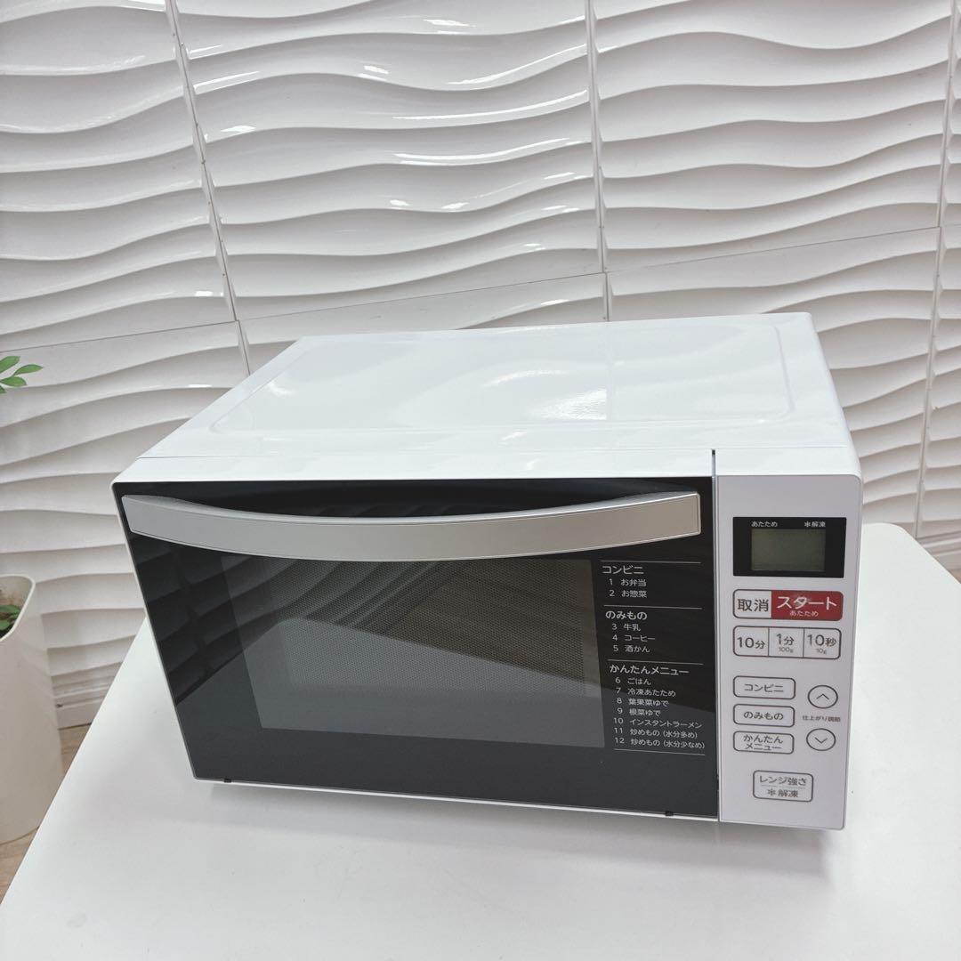 ◇美品！◇Haier◇電子レンジ◇2023年製！◇ヘルツフリー◇取扱い説明書付き