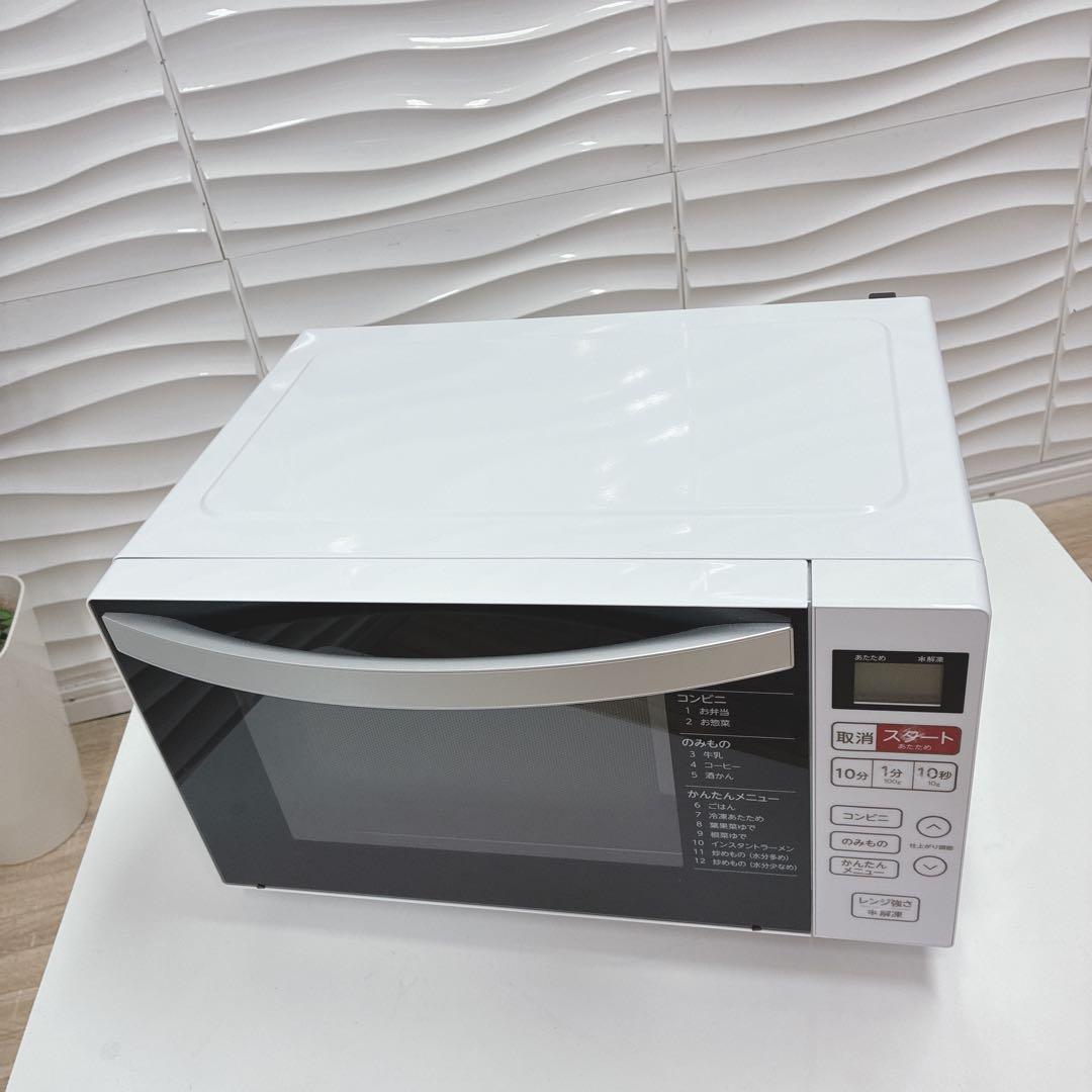 ◇美品！◇Haier◇電子レンジ◇2023年製！◇ヘルツフリー◇取扱い説明書付き