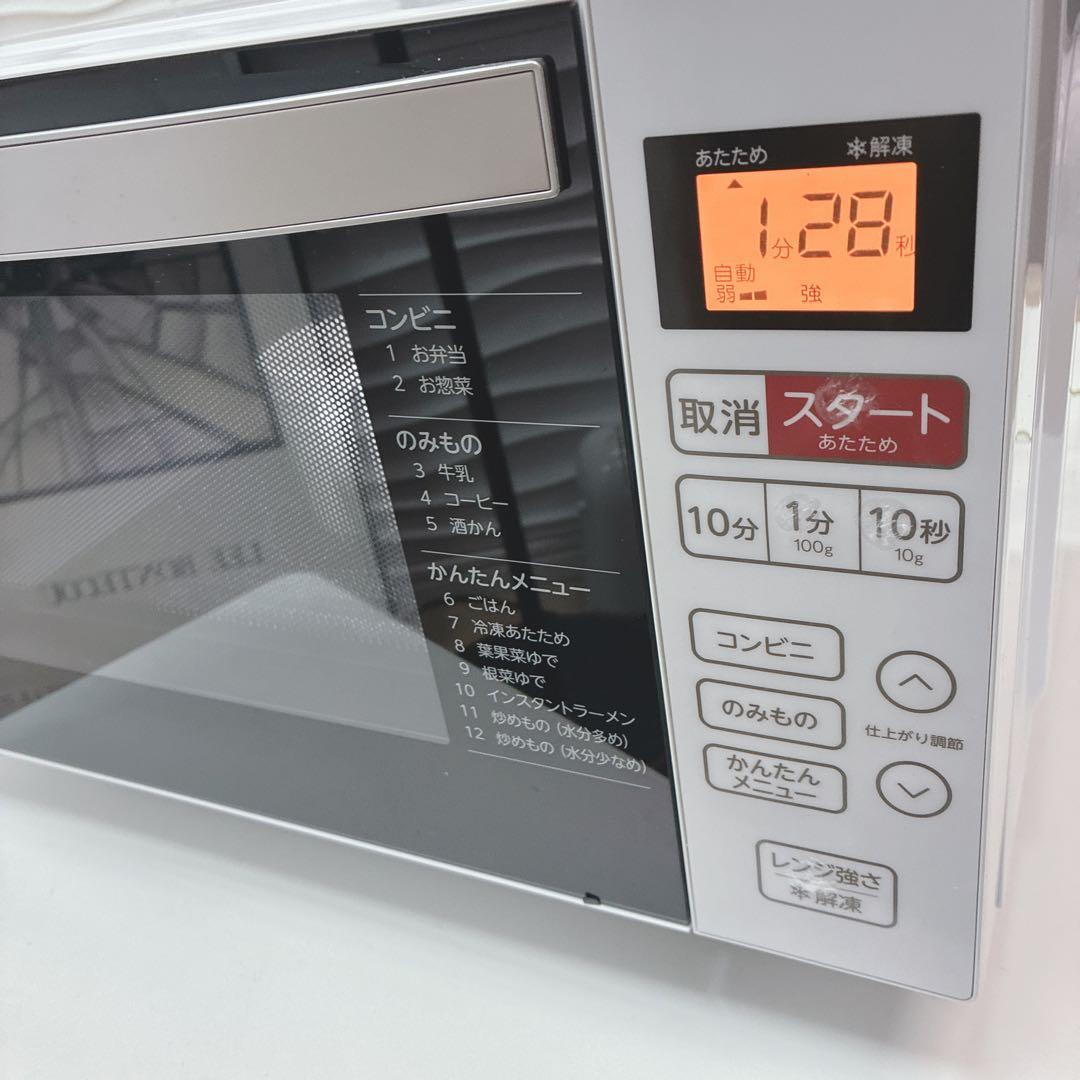 ◇美品！◇Haier◇電子レンジ◇2023年製！◇ヘルツフリー◇取扱い説明書付き