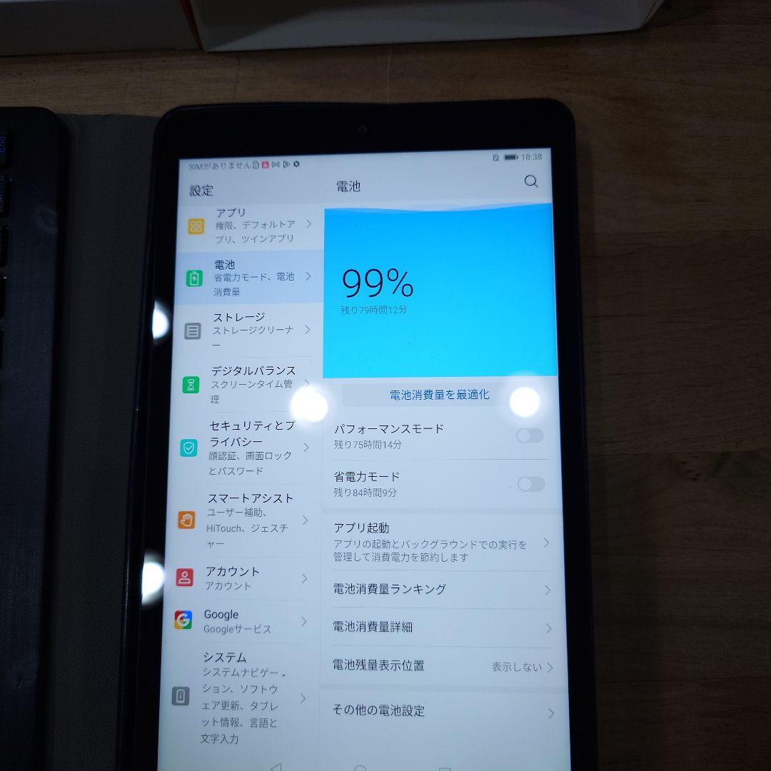 Androidタブレット本体 HUAWEI MediaPad M5 lite