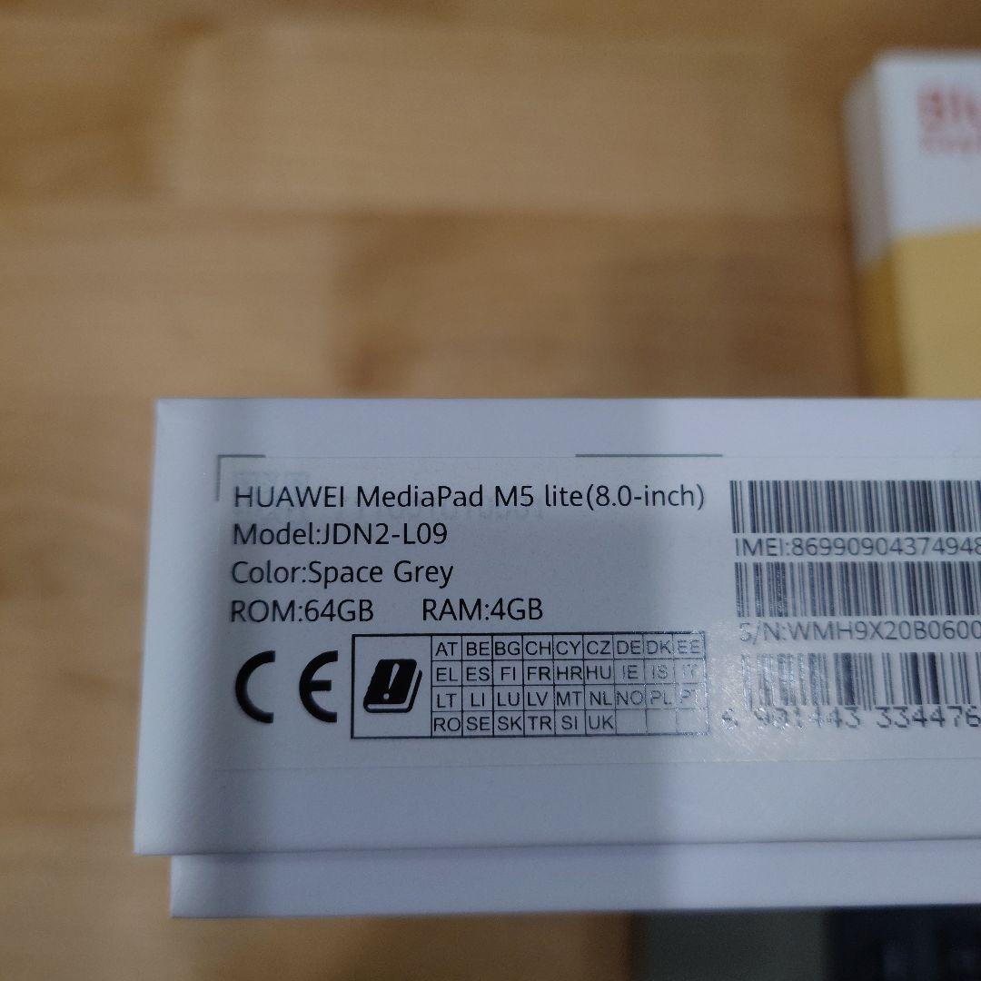 Androidタブレット本体 HUAWEI MediaPad M5 lite