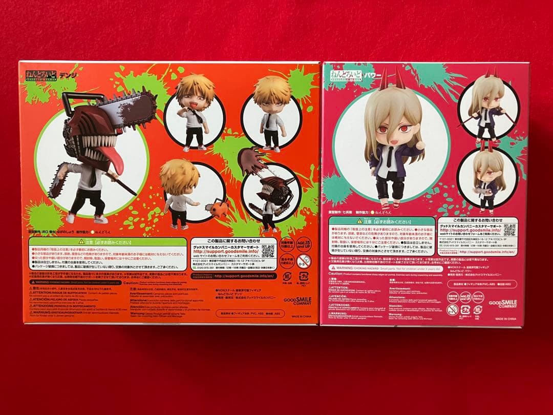 チェンソーマン　ねんどろいど　パワー　デンジ