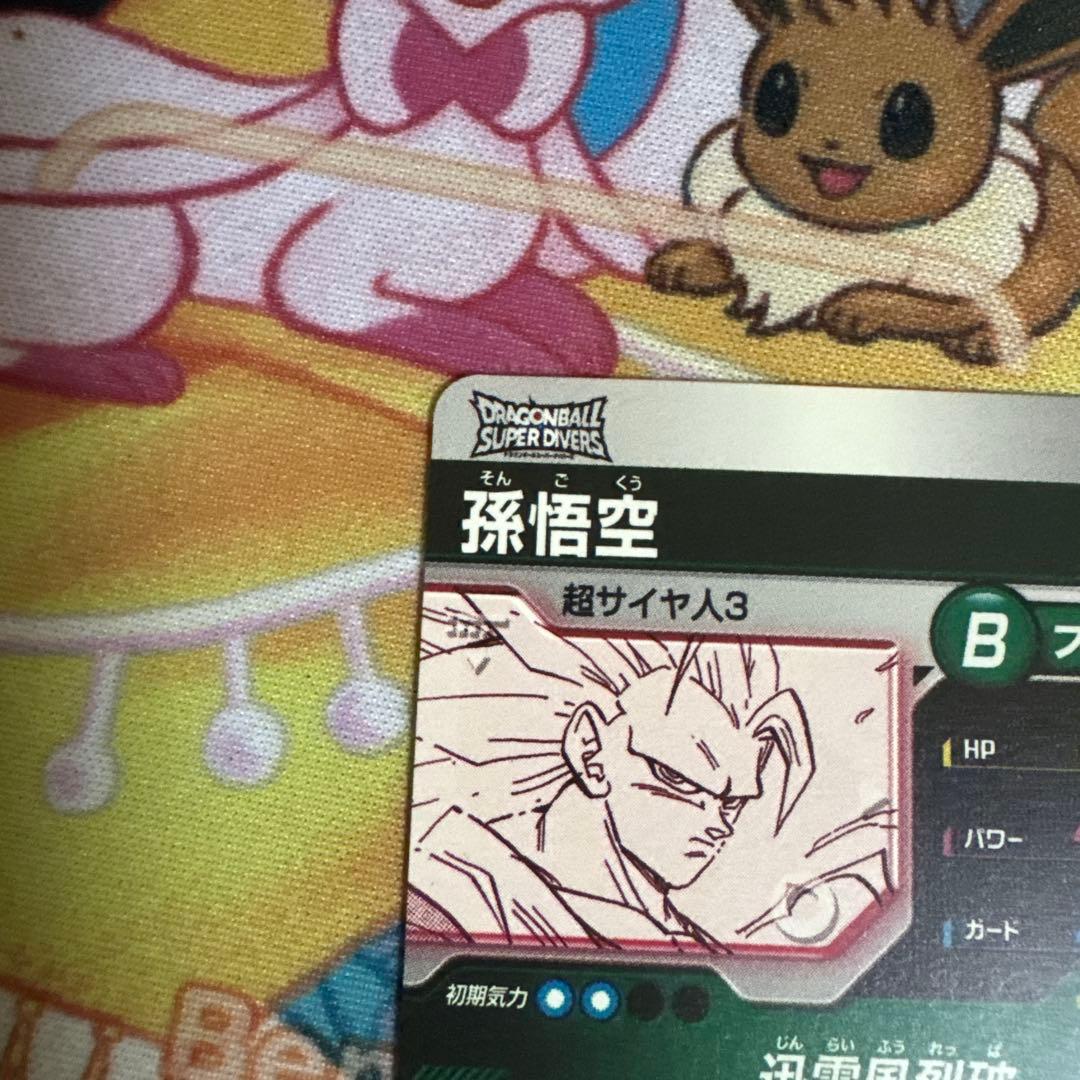 APT-006　孫悟空　SS3　パラレル　ドラゴンボールスーパーダイバーズ