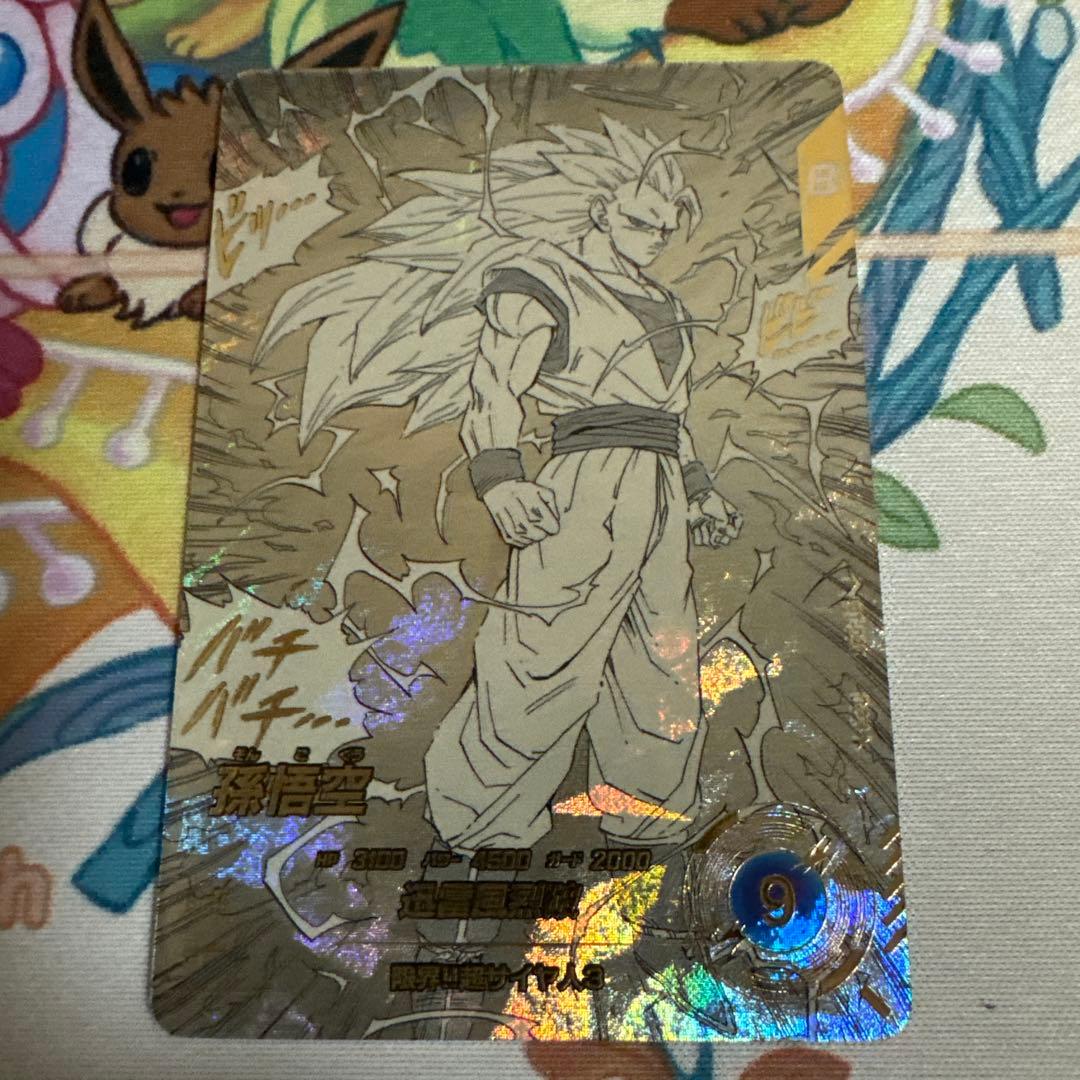 APT-006　孫悟空　SS3　パラレル　ドラゴンボールスーパーダイバーズ