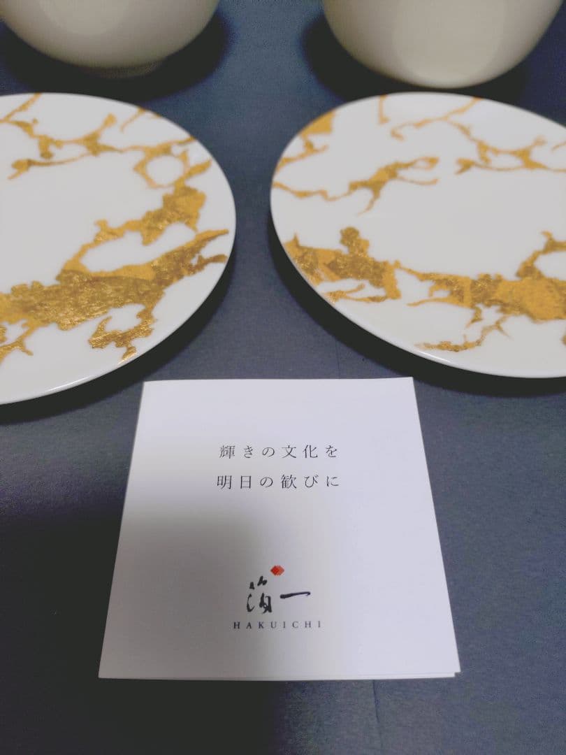 値下げ【新品】箔一 RS marble カップ&ソーサー<2個>