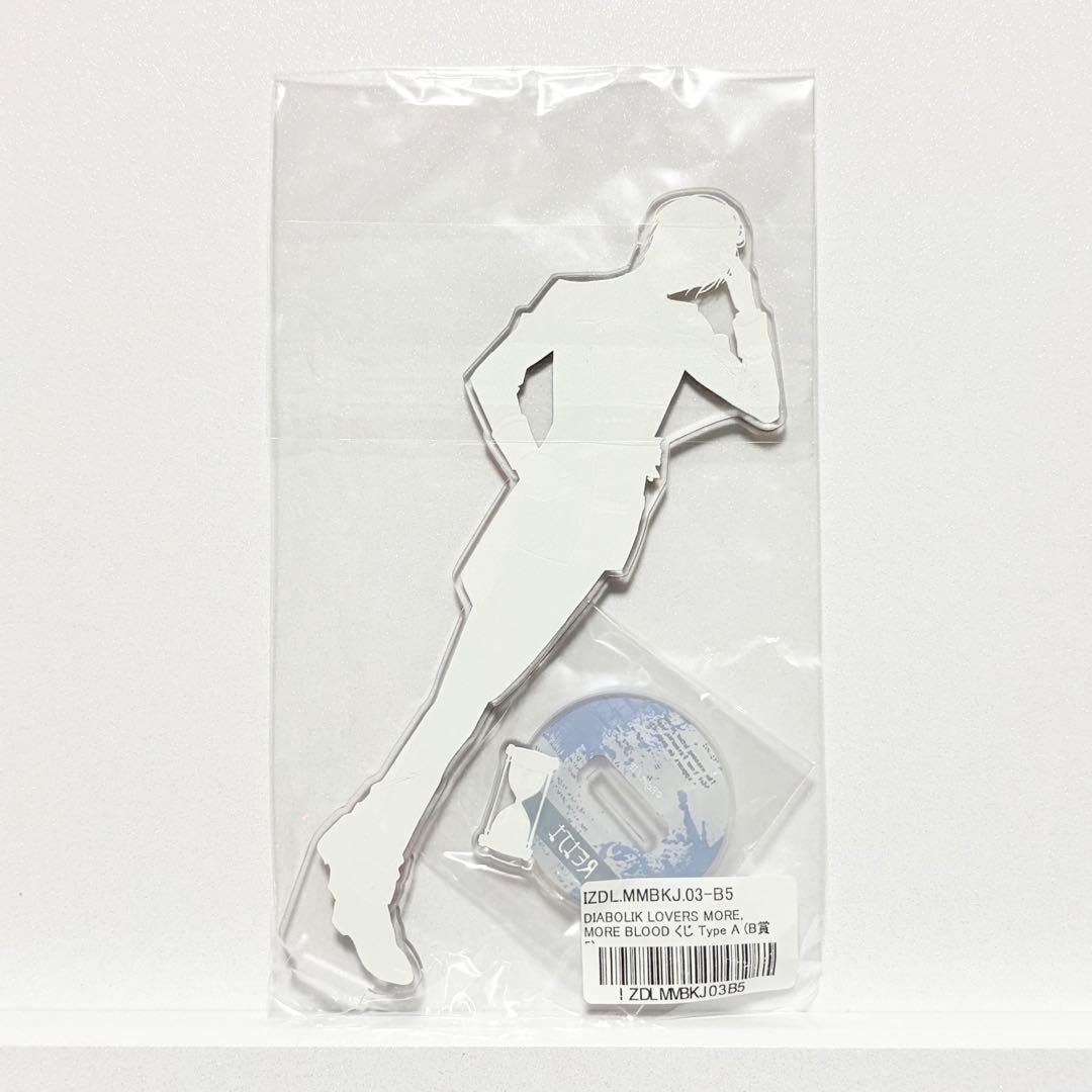 DIABOLIK LOVERS ディアラバ 逆巻レイジ アクリルスタンド くじ