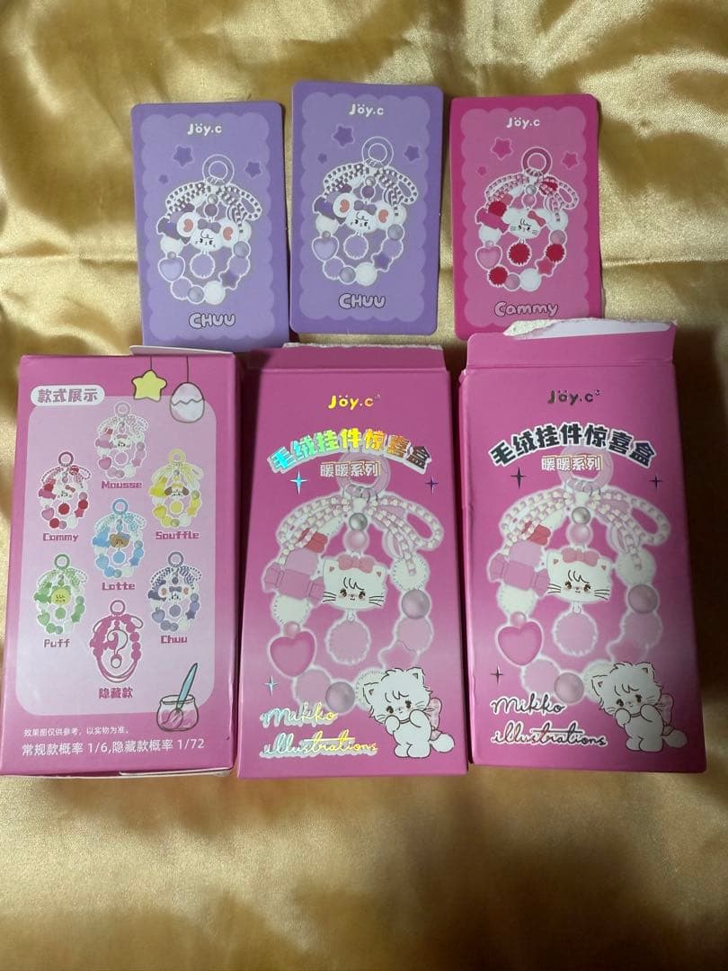 mikko ミッコ / ストラップ キーホルダー ペンケース