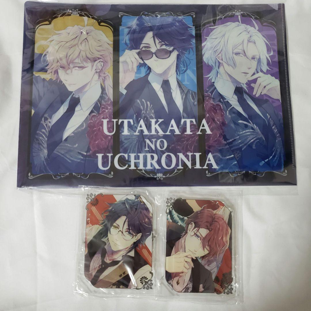 泡沫のユークロニア　ユークロ　まとめ売り　矢代　帳　淡雪　依　露草