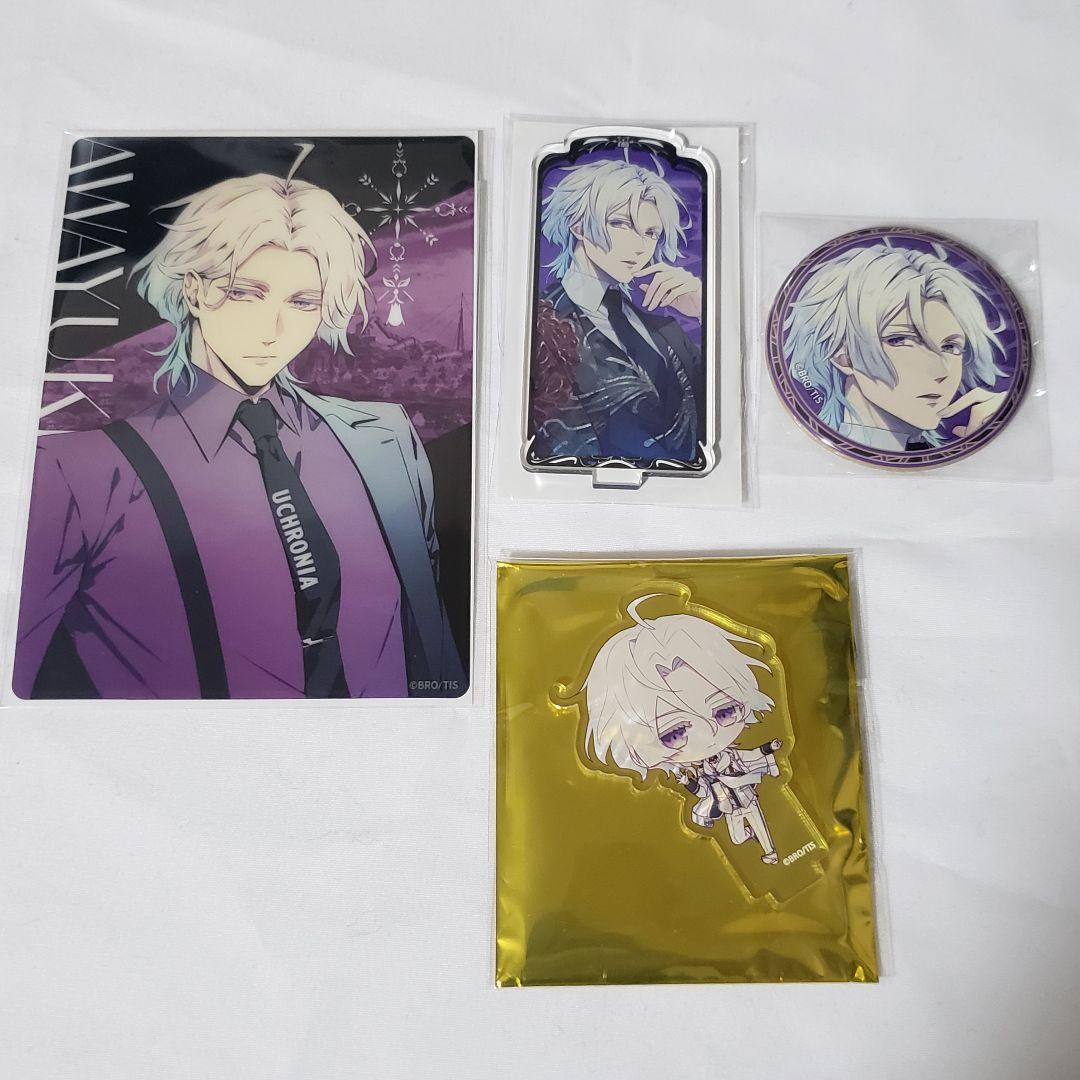 泡沫のユークロニア　ユークロ　まとめ売り　矢代　帳　淡雪　依　露草