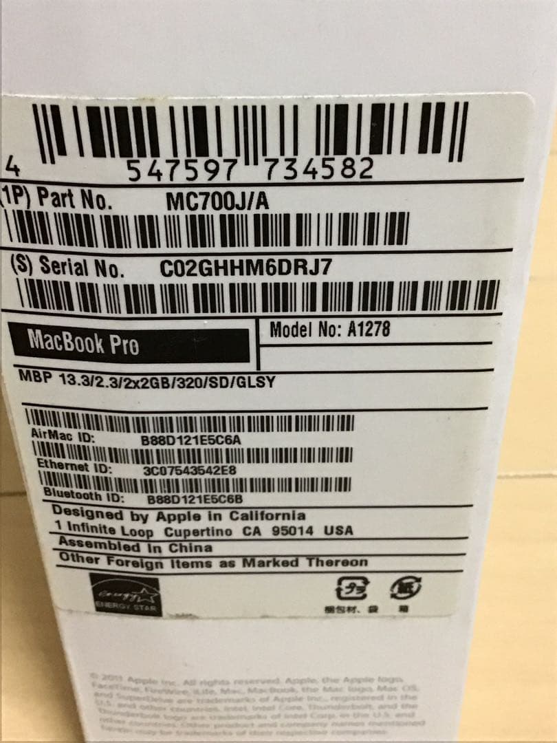 MacBook Pro A1278 13インチ Core i5 MC700J/A