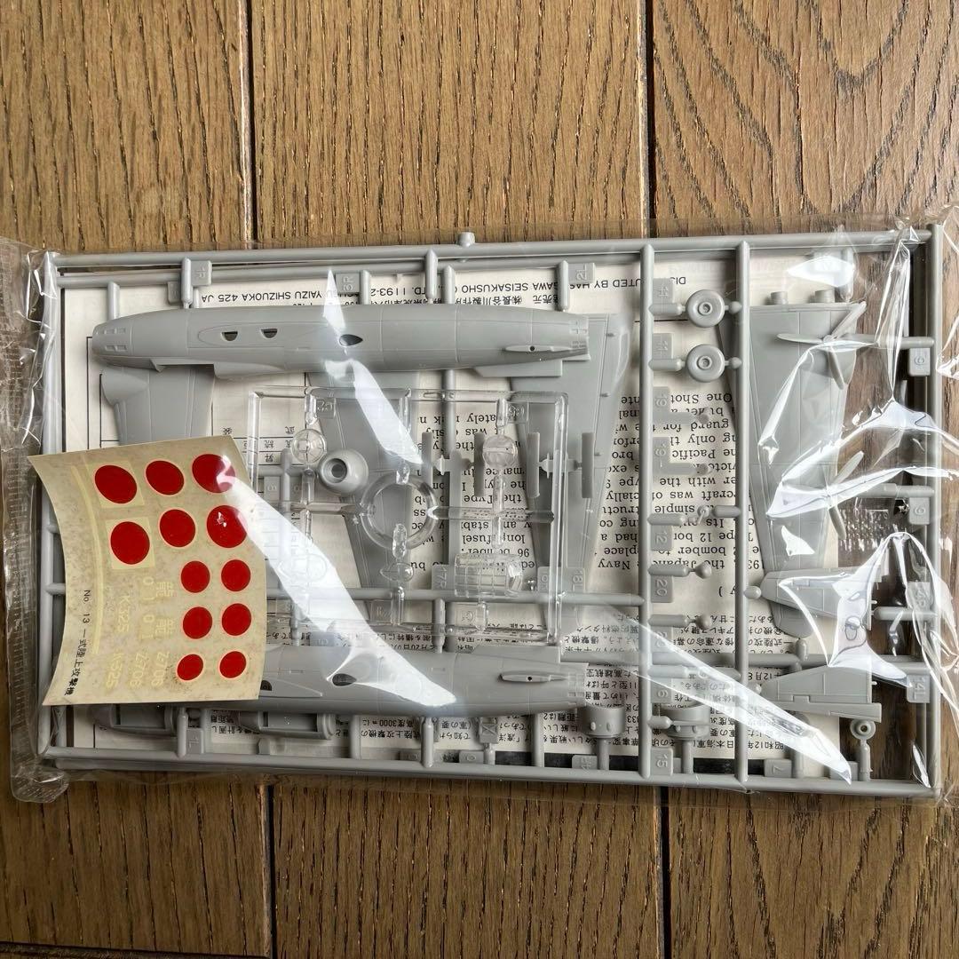 ハセガワ1/144日本陸海軍爆撃機及び攻撃機の4機セット