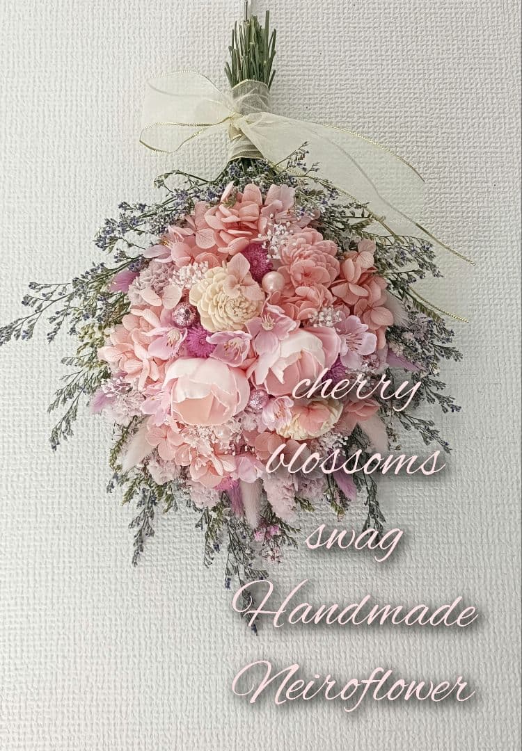 ♡りんページ♡ドライフラワーラナンキュラススワッグ&桜スワッグ♡