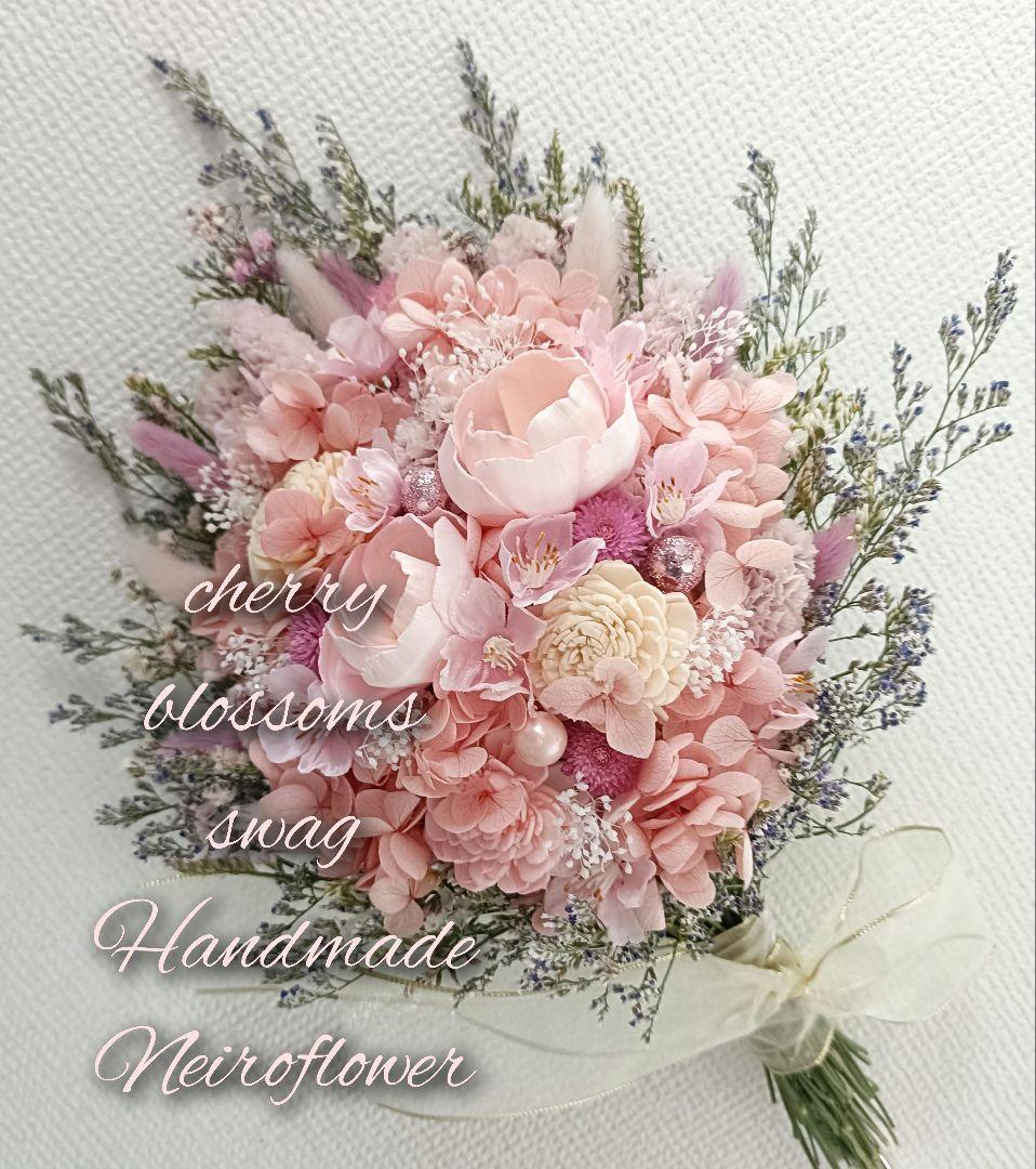 ♡りんページ♡ドライフラワーラナンキュラススワッグ&桜スワッグ♡