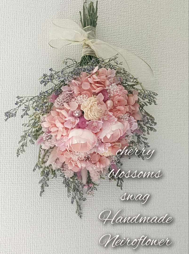 ♡りんページ♡ドライフラワーラナンキュラススワッグ&桜スワッグ♡