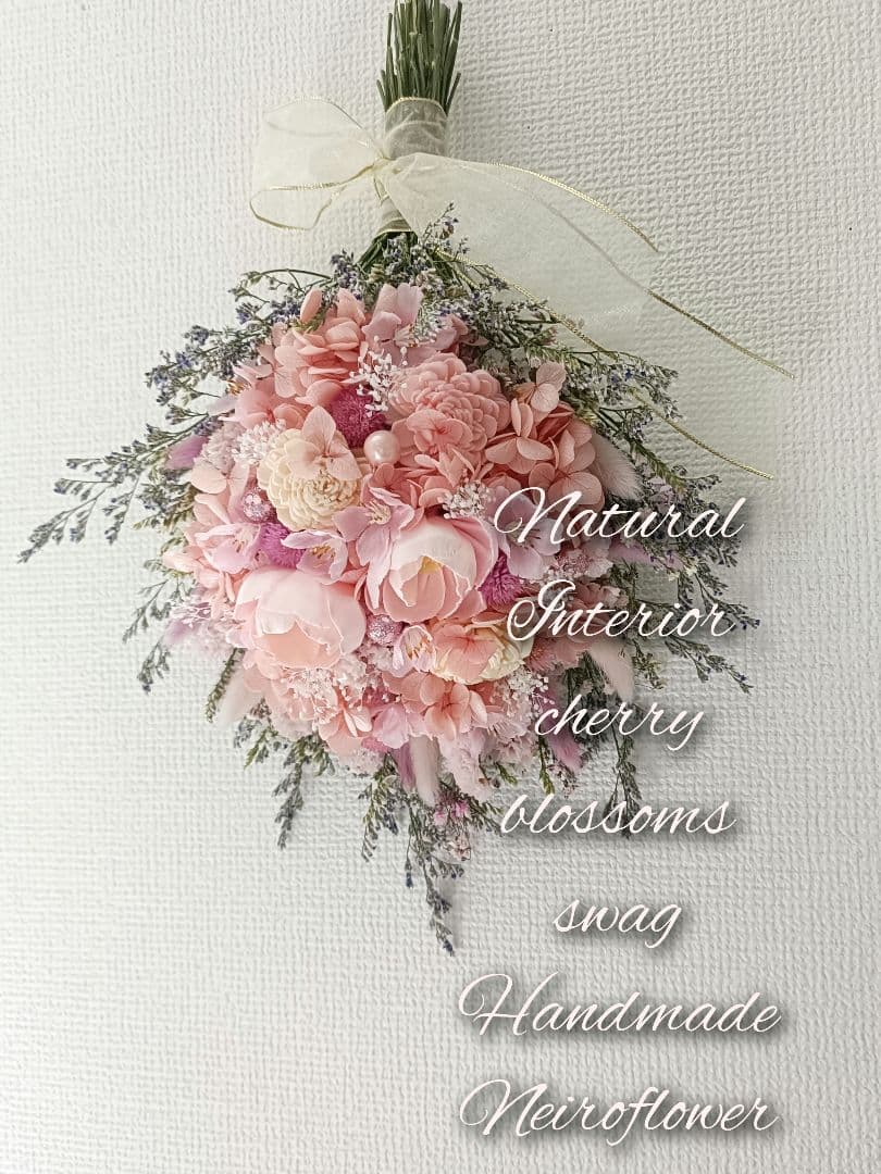 ♡りんページ♡ドライフラワーラナンキュラススワッグ&桜スワッグ♡