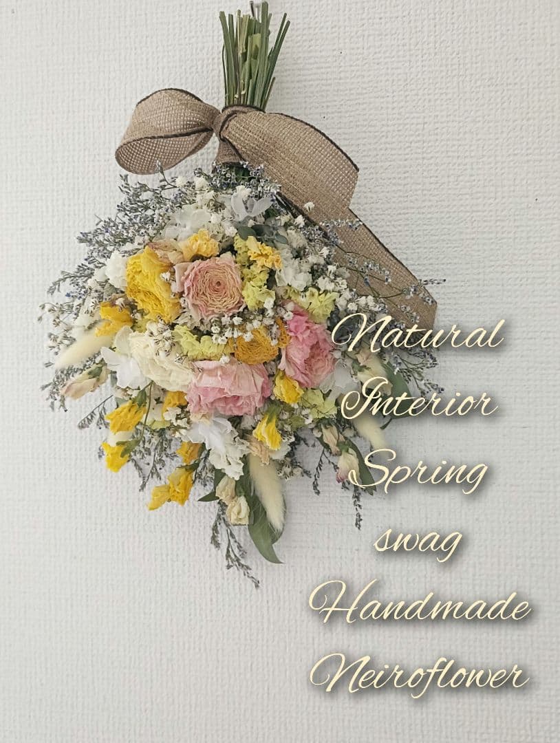 ♡りんページ♡ドライフラワーラナンキュラススワッグ&桜スワッグ♡