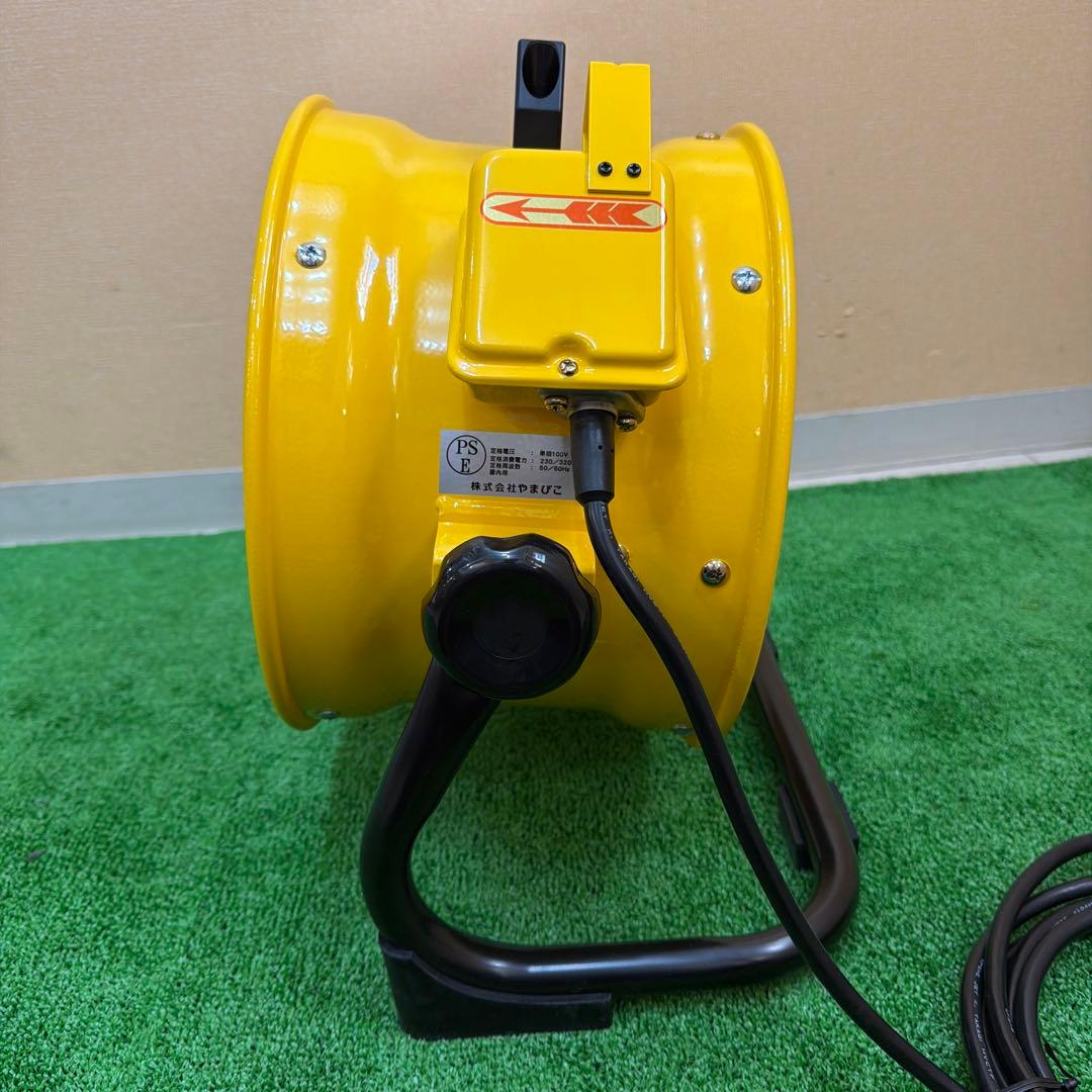 shindaiwa 業務用送風機 EPF300A やまびこ株式会社