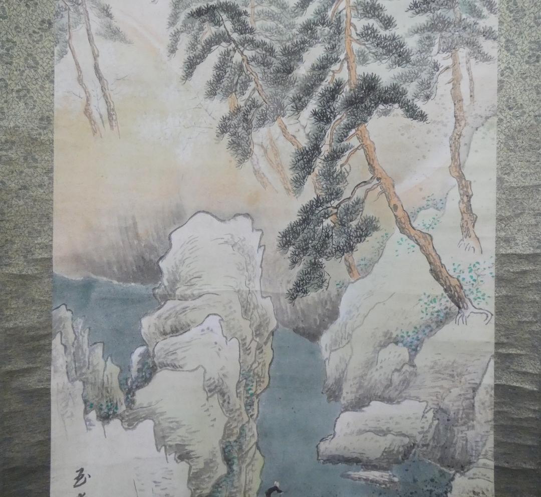 風景画　日本画　掛け軸　川合玉堂　手描き　肉筆　紙本
