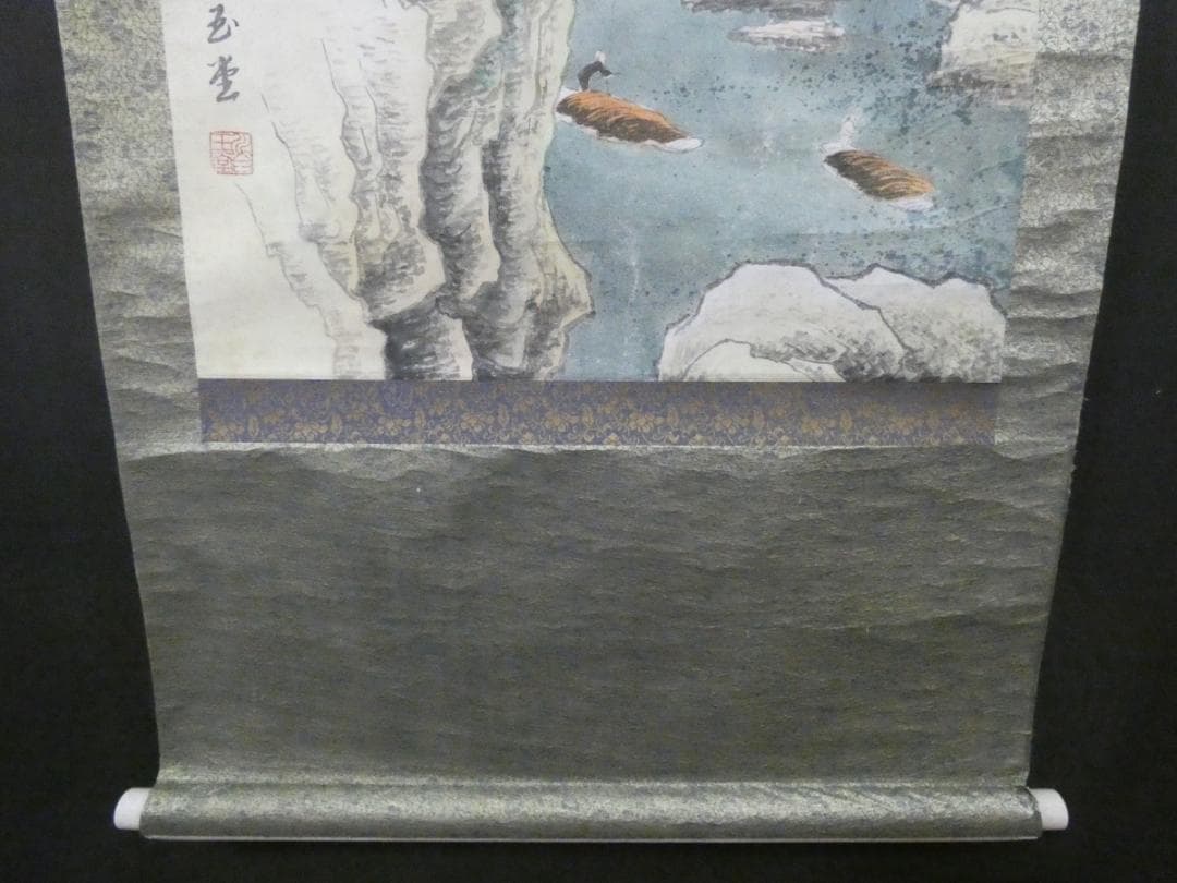 風景画　日本画　掛け軸　川合玉堂　手描き　肉筆　紙本