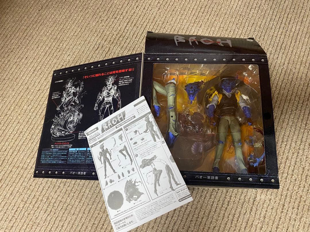 バオー来訪者　マンガリアリゼーション　荒木飛呂彦　ジョジョ