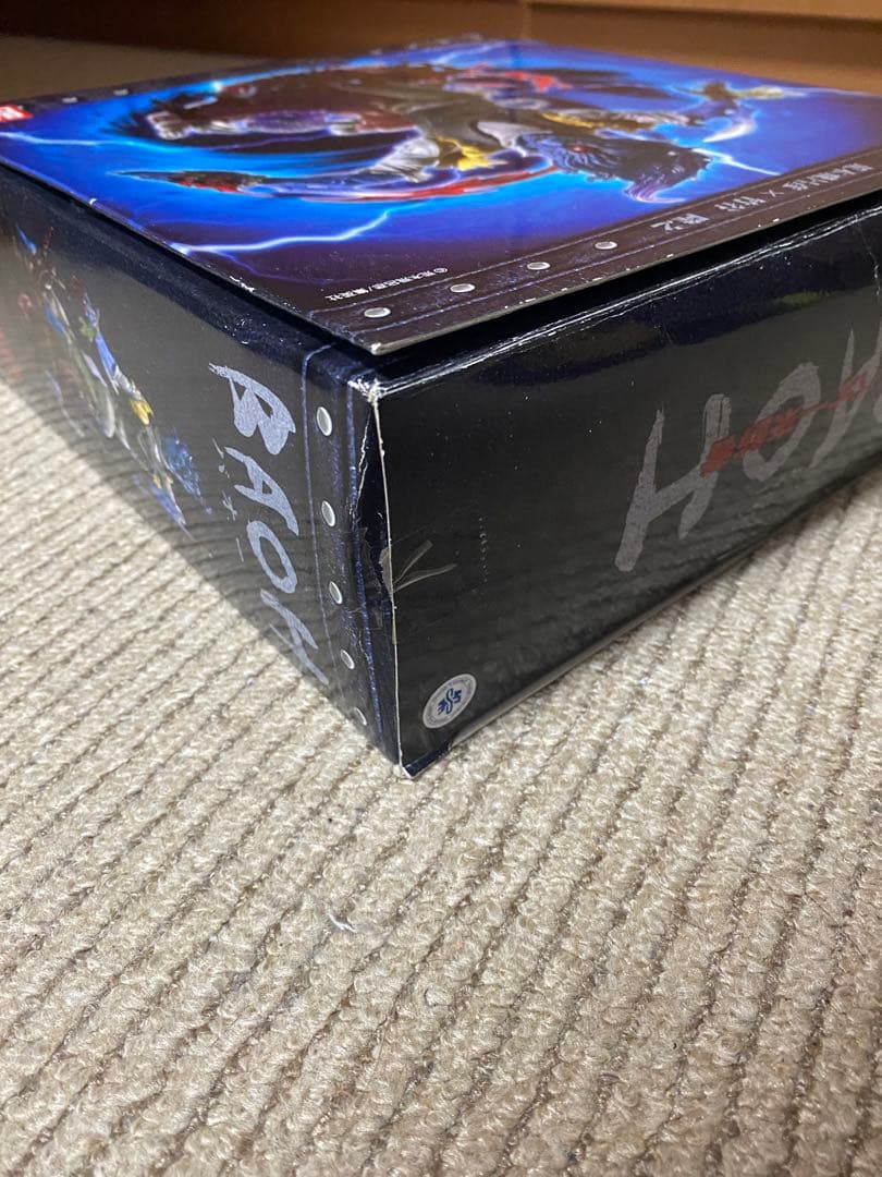 バオー来訪者　マンガリアリゼーション　荒木飛呂彦　ジョジョ