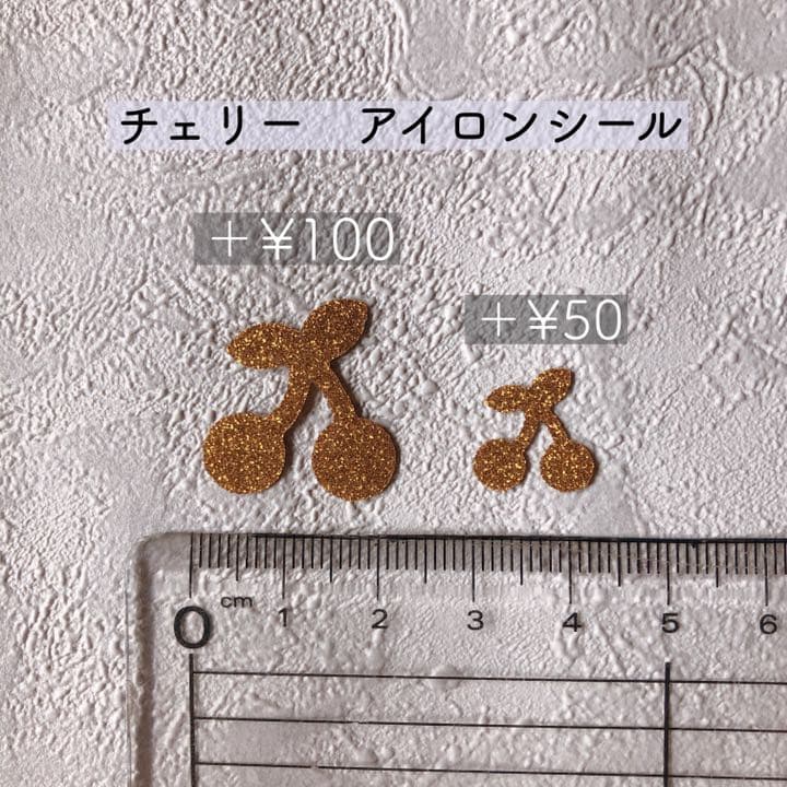 【handmade】オーダー受付ページ