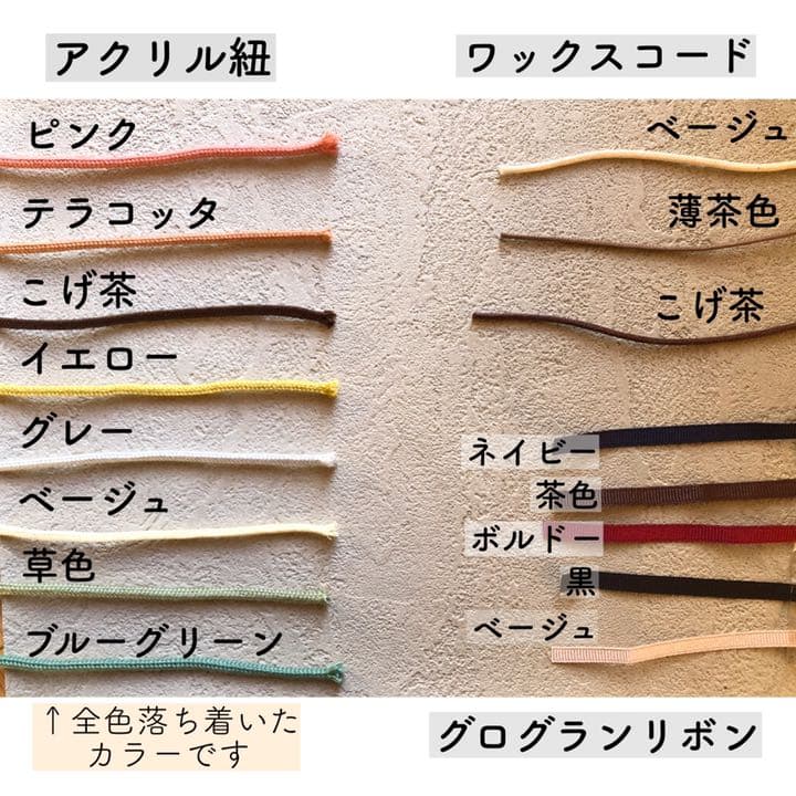 【handmade】オーダー受付ページ