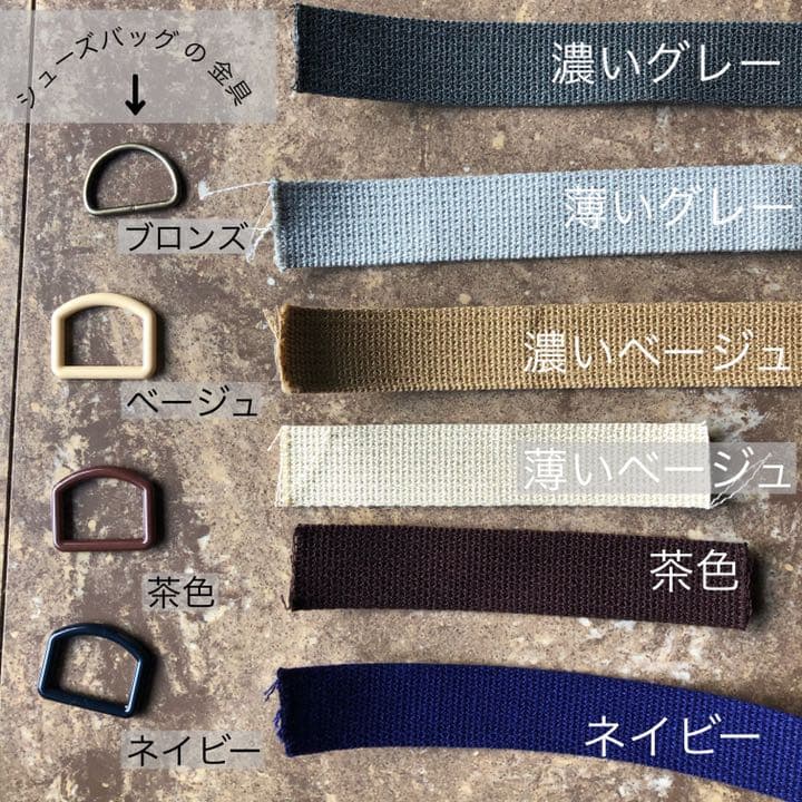 【handmade】オーダー受付ページ