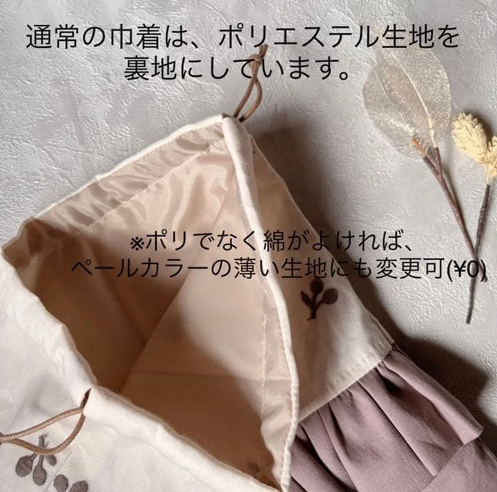 【handmade】オーダー受付ページ