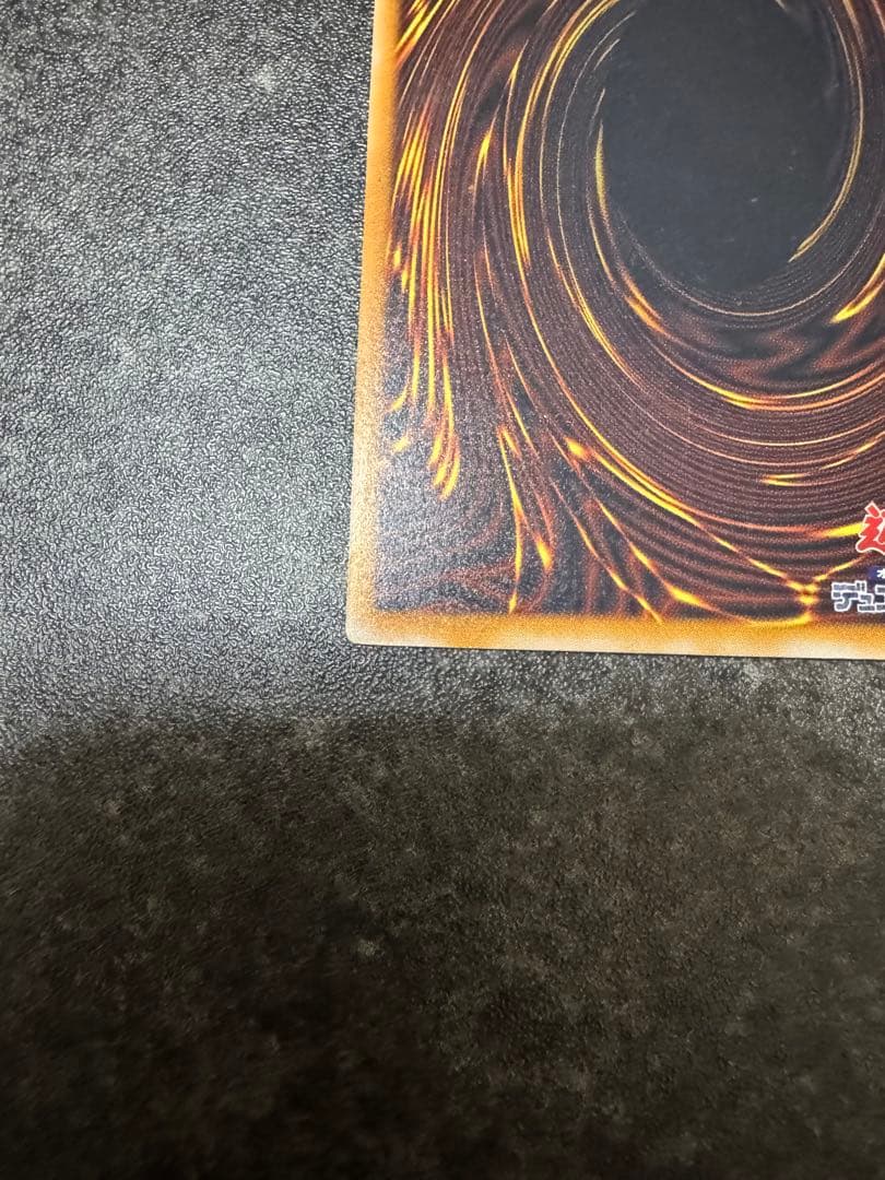 微青艶　青眼の白龍　ブルーアイズ　レリーフ