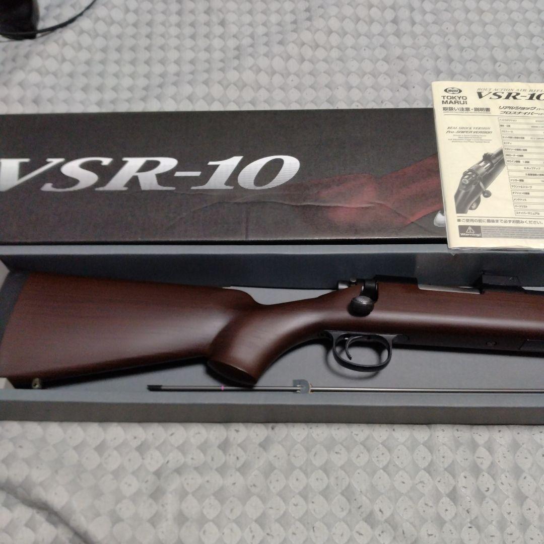 東京マルイ　エアガン　VSR-10 リアルショック