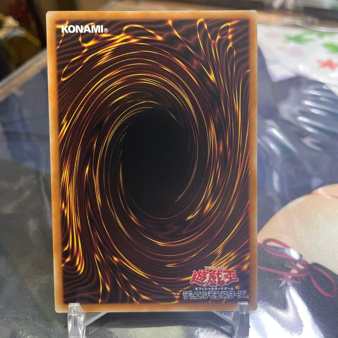 遊戯王OCG 終撃竜サイバーエンドドラゴン オーバーフレーム プリズマ