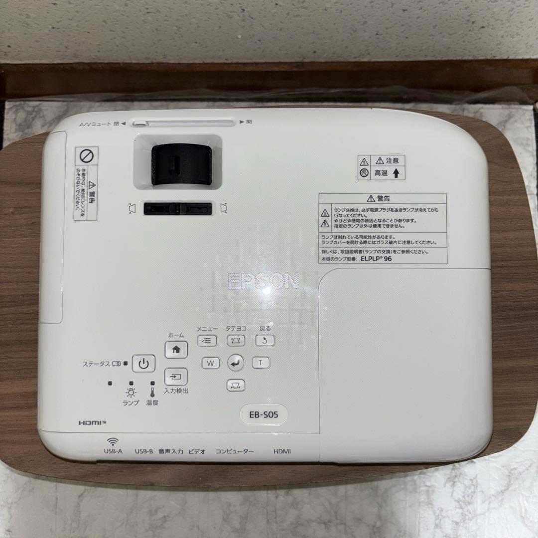 EPSON LCDプロジェクター　EB-S05