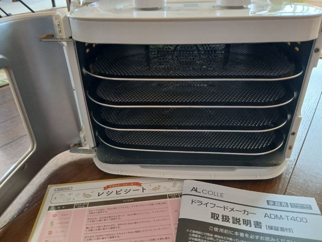 AL COLLE ドライフードメーカー ADM-T400