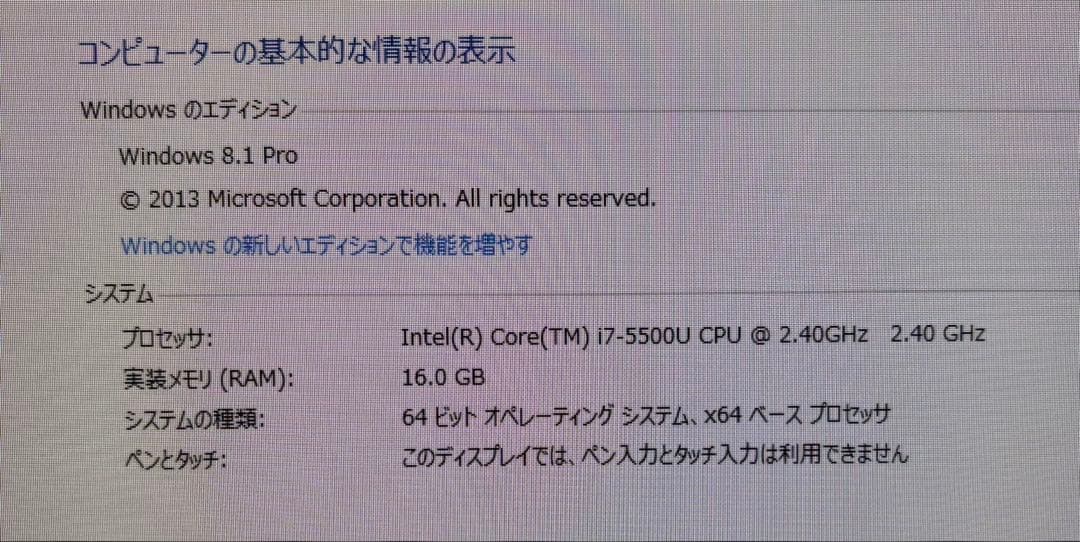 ‼️新古品‼️早い者勝ち✨NEC LAVIE デスクトップPC GD247DCG4