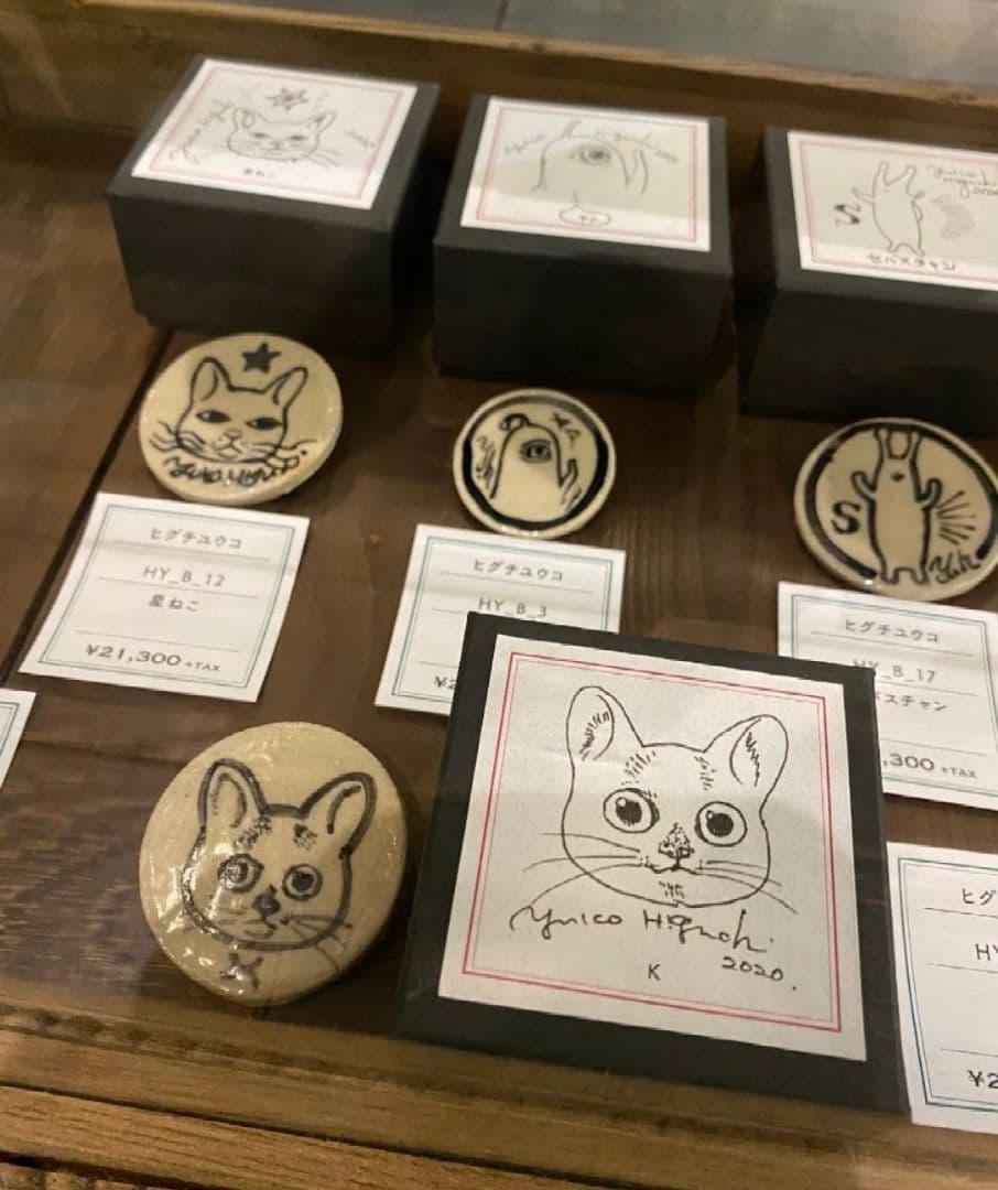 ヒグチユウコ 直筆絵付け 絵皿 8人の陶磁器展 直筆サイン プレート 木箱入り