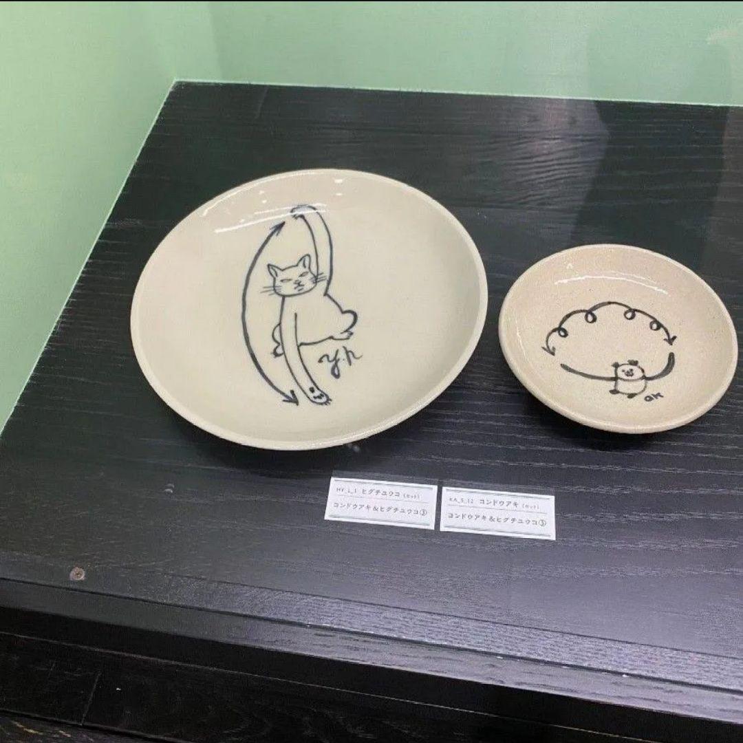 ヒグチユウコ 直筆絵付け 絵皿 8人の陶磁器展 直筆サイン プレート 木箱入り