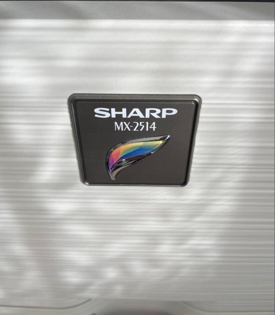 東京立川渡し限定　SHARP 複合機　多機能　SHARP MX-2514FN