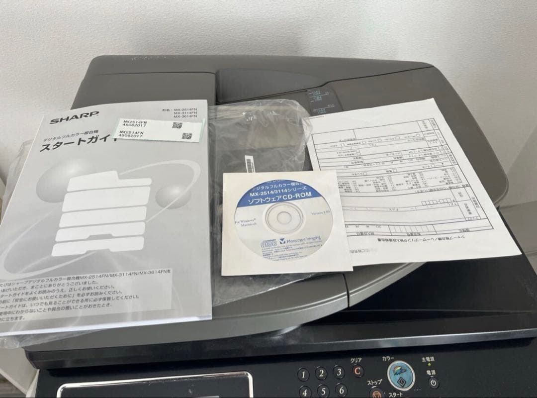 東京立川渡し限定　SHARP 複合機　多機能　SHARP MX-2514FN