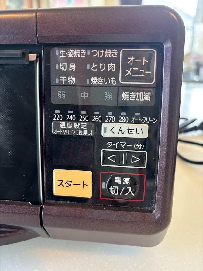 Panasonic スモーク＆ロースターけむらん亭NF-RT1000