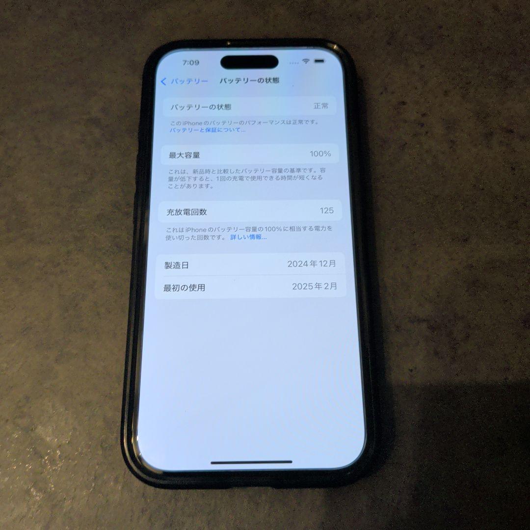 Apple iPhone 16 本体　128GB ブラック