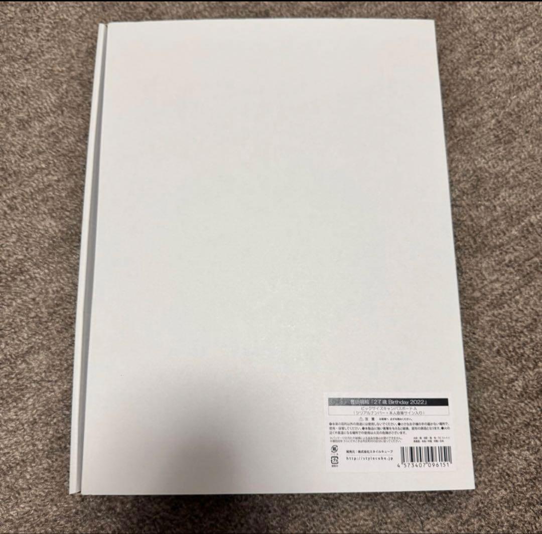 豊田萌絵 直筆サイン入り「27歳 birthday 2022」キャンバスボードA