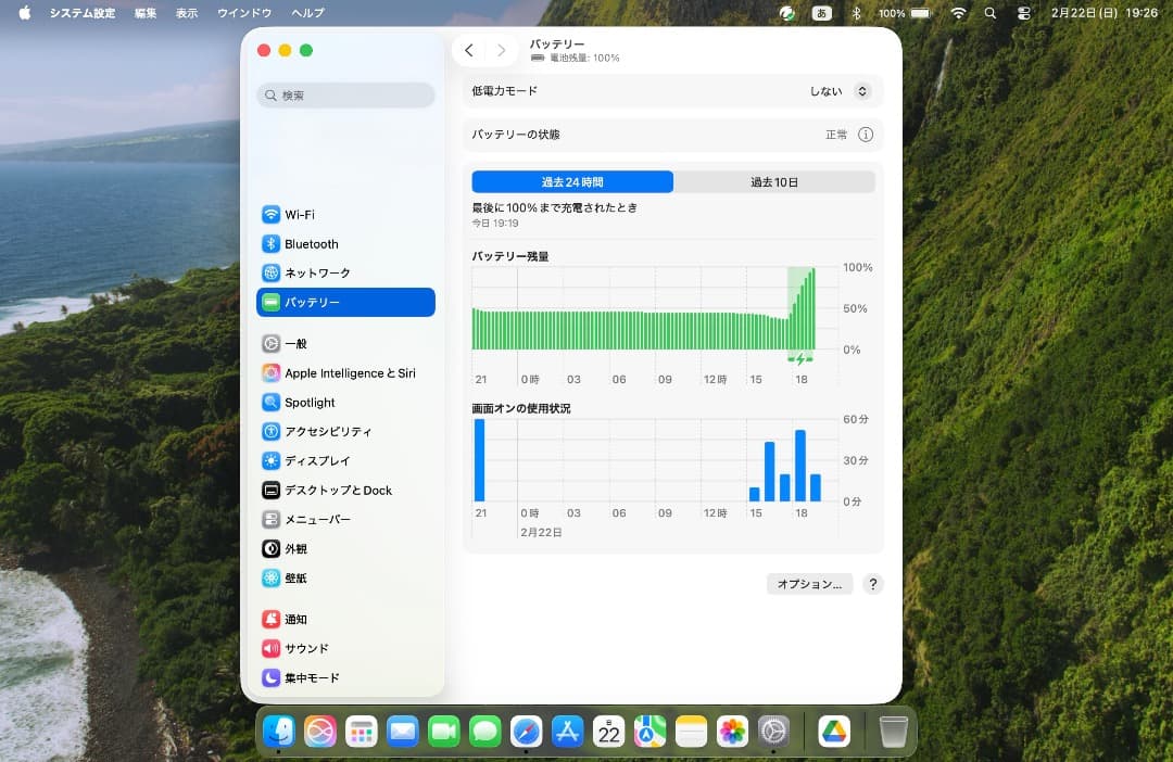 MacBook Air M2 メモリ16GB ストレージ 256GB