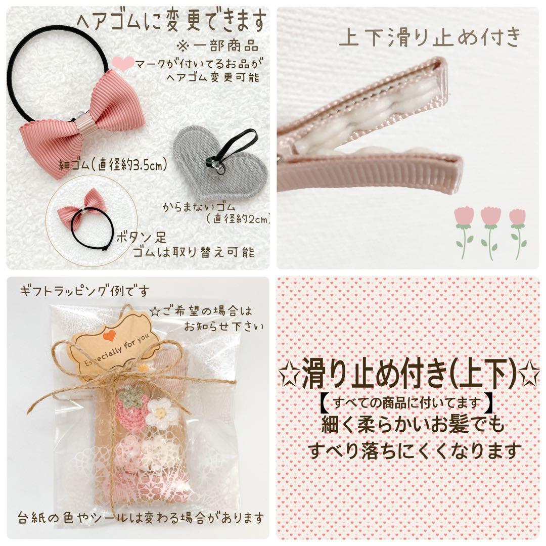 オーダーメイド♡ベビーヘアクリップ ヘアピン 赤ちゃんヘアアクセサリー ヘアゴム