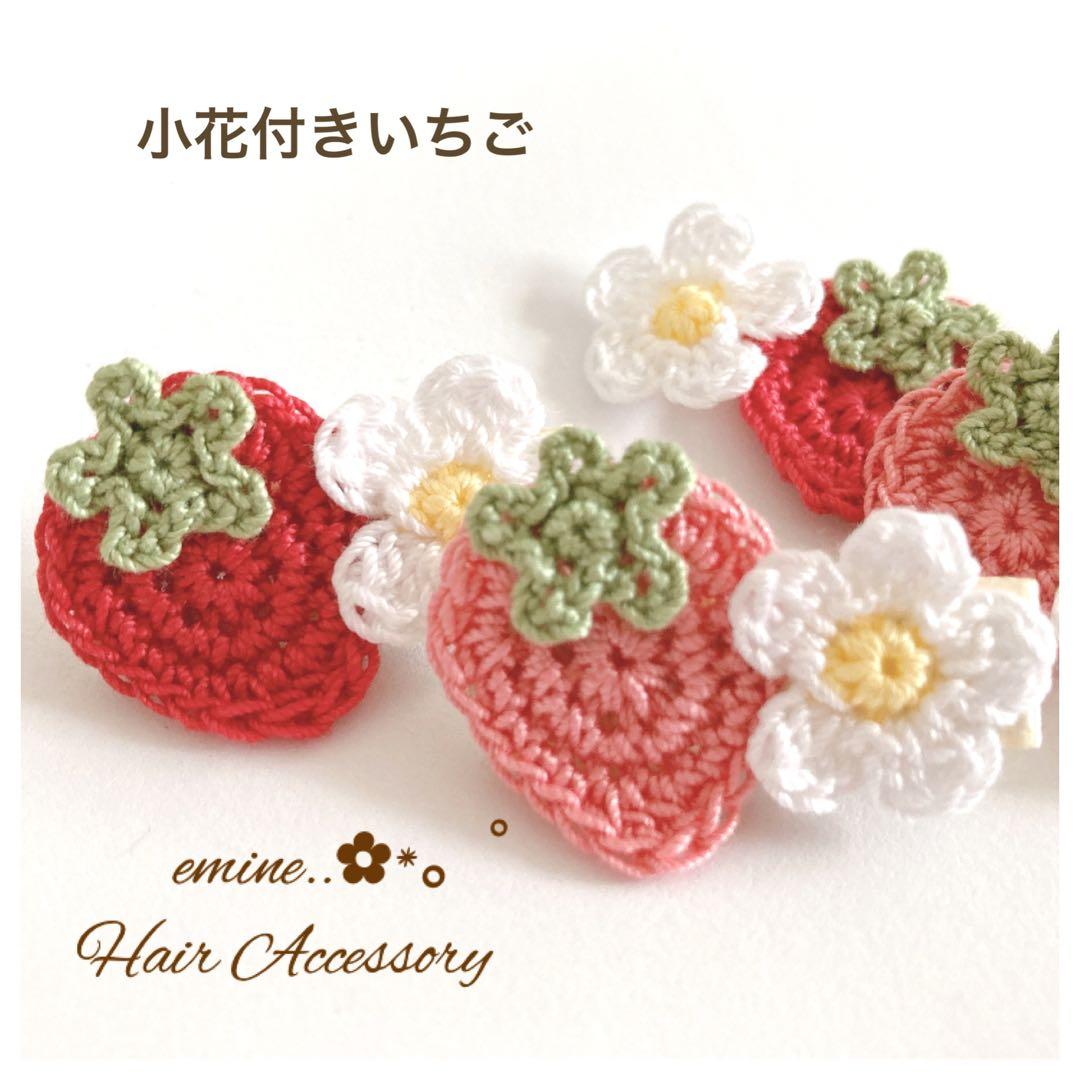 オーダーメイド♡ベビーヘアクリップ ヘアピン 赤ちゃんヘアアクセサリー ヘアゴム