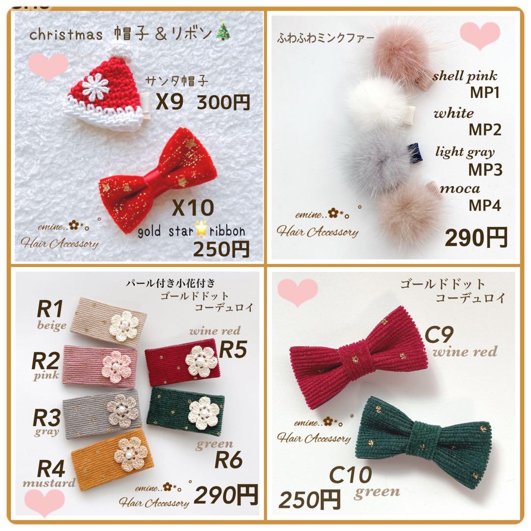 オーダーメイド♡ベビーヘアクリップ ヘアピン 赤ちゃんヘアアクセサリー ヘアゴム